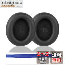 Adhiper Q30イヤーパッドSoundcore Life Q35 交換用イヤーパッド for Anker Soundcore Life Q30/Q35ヘッ...