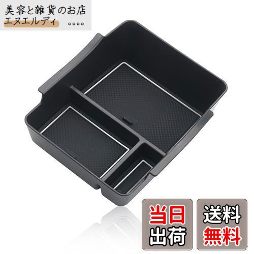 【GAFAT】HONDA ホンダ ヴェゼル RV型 2代目 2021年モデル~現行 VEZEL 専用 車用収納ボックス 収納ボックス ヴェゼル rv コンソール 内装パーツ 新型ヴェゼル センターコンソールボックス 外付コンソールボックス コイン収納 ヴェゼル rv アクセサリー 小物入れ 滑り止め