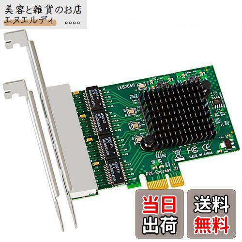 GLOTRENDS LE8204 4ポート LANカード、Gigabit(10/100/1000Mbps) RJ45 ポート、PCIE X1インターフェース、4 x RTL8111Hチップ、Windows/Linux/Macに対応