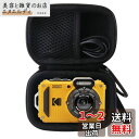 WERJIA 収納ケース対応コダック(Kodak) PIXPRO WPZ2 コンパクトデジタルカメラ