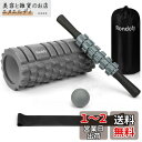Rondofy フォームローラー 筋 膜 リリース 【業界モデル】500KG耐荷重 きんまくローラー 筋肉ほぐし セルライトローラー ストレッチ用品 5点セット...
