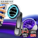 【2025丸型エアコン・超?磁力】LIFMAGIC Magsafe 車載 丸型エアコン ベンツ スマホホルダー 車 マグネット 車載ホルダー アクセサリー 丸型...