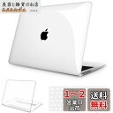 【M3/M2 チップモデル 高強度素材の使用】MOTOJI MacBook Air 13.6インチ 用 ケース カバー 2024 2023 2022 発売 M3 M2チップ搭載 モデル A3113 A2681 対応指紋防止 おしゃれ 人気 薄型 耐黄変 耐衝? マックブックエアー クリスタル 保護ケース(極薄TPU 日本語配列キー(2)