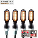 BAR AUTOTECH LED ウインカー 小型 バイク マイクロミニ 汎用 高輝度 ターンライト ウインカー ランプ シグナル 方向指示器 台湾製 明るい 簡単取付 最新バージョン 【DC12V / LED 5個 / M8ネジ】【アンバー色】【4個セット】