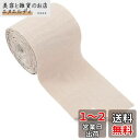 PH PandaHall 補修布 服の補修に ひじあて 自己粘着性 リネン製 肘 膝用パッチ 修理 薄地用 衣類の破れ かぎざき用 シャツ 服装装飾 布製の袋 ...
