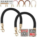 fogman バッグ 持ち手 30cm 40cm 60cm 取っ手 交換 付け替え 修理 PUレザー (60cm, ブラック)