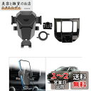 Cartist トヨタ RAV4 50系 専用 スマホ ホルダー PHV 5代目 携帯 ホルダー スマホスタンド 片手操作 360度回転 車載ホルダー 固定 取付簡単