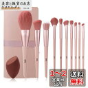 【プロ化粧師推薦】EDTRE メイクブラシ 10本セット 柔らかい 可愛い 多機能化粧ブラシ メイク初心者 粉含み力 敏感肌適用 PU皮革の収納ポーチ 携帯便利 スポンジパフ付き (桜シリーズ)(4)