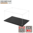 KUKERフィギュアケース 横長タイプ アクリルケース UVカット コレクションケース ディスプレイケース 組み立て簡単 頑丈 汚れ防止 手袋 クリーニングクロス付き(30×20×15cm)