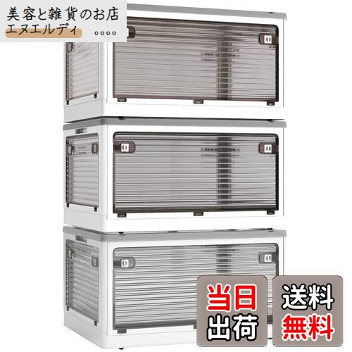 X XUNTAO【収納ボックス 折りたたみ】蓋付き 積み重ね 全方向から取り出せる 3個セット 収納ケース 衣類 布団 小物 収納 折り畳み コンテナ ボックス...