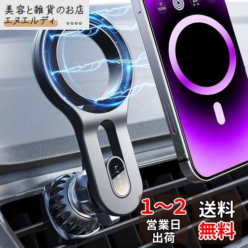 LISEN スマホホルダー マグネット 車 magsafe 車載ホルダー 史上最強の磁力 スマホスタンド マグネット 24つN52 吹き出し口 360°調整可能 車載ホルダー magsafe 片手操作 iPhone 16 15 14 13 12 Pro Xperiaおよび全てのスマホに対応