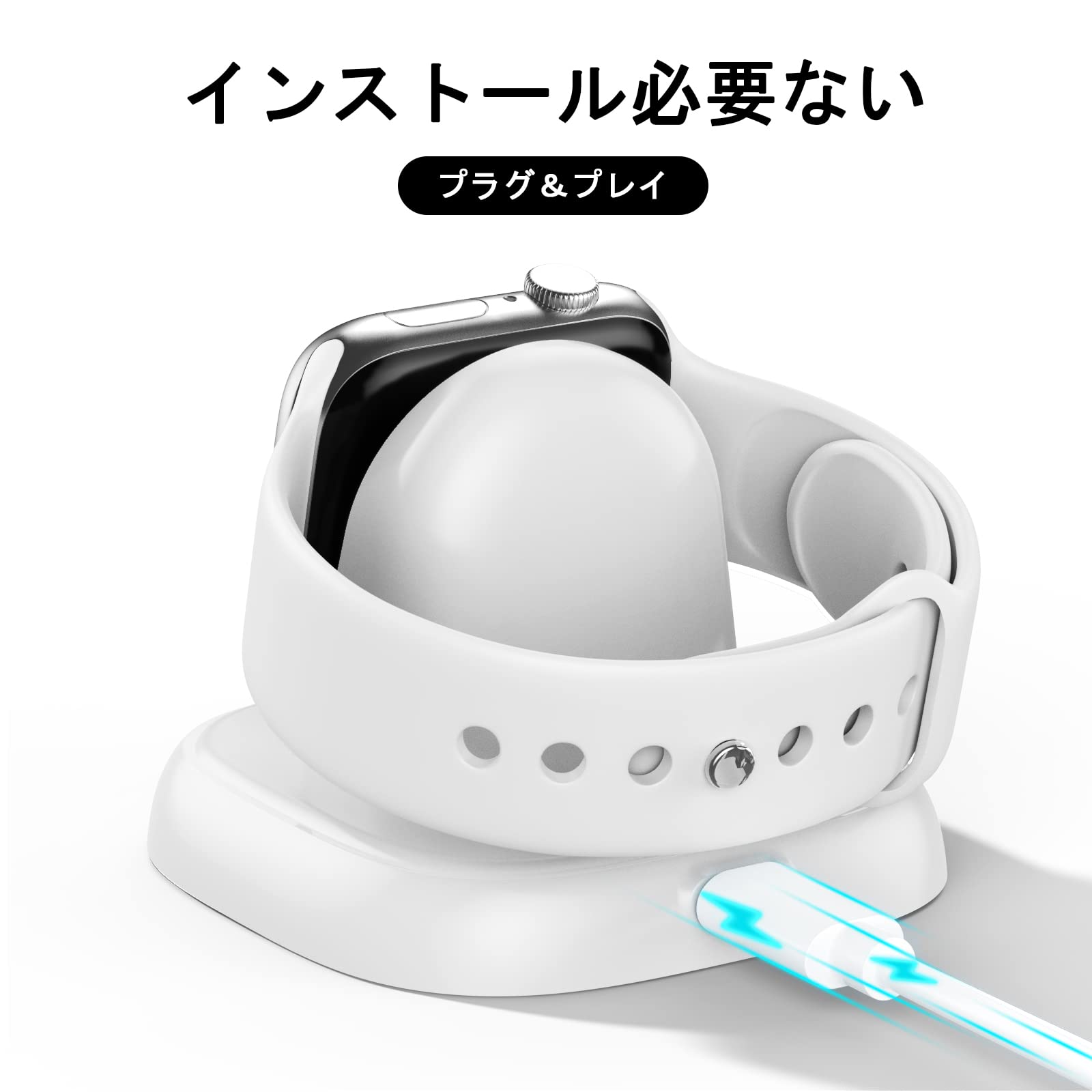 LVFAN Apple Watch 充電器 磁気充電器 アップルウォッチ 充電スタンド 急速充電 ナイトスタンド Apple Watch Series Ultra2 Ultra SE2 SE 9 8 7 6 5 4 3対応 充電ドック 置くだけで充電 充電ケーブル付属 ホワイト