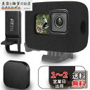 FitStill Go Pro ゴープロ Hero 13/12/11/10/9 Black 防風カバー スポンジケース アクセサリー風切り音低減 Go Pro アクセサリー直接充電バッテリーサイドカバー ゴープロ保護