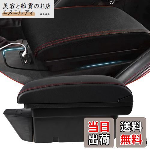 VEHSUN コンソールボックス トヨタ 86 スバル 適用 BRZ アームレスト ZN6型 初代 スマートコンソール 収納ボックス USBポート 多機能 二層タイプ 大容量 専用デザイン 小物入れ 肘置き 収納便利 カスタムパーツ 装着簡単 疲労軽減 黒