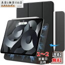 JEDirect iPad Air 11 インチ M2 (2024)、iPad Air 5/4 2022/2020 10.9インチ、iPad Pro 11 (2018) 用マグネットケース 磁気吸着 スリムスマート保護カバー 自動ウェイクアップ/スリープ (ブラック)