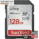 SanDisk 128GB Ultra SDXC UHS-I Memory Card - Up to 140MB/s, C10, U1, Full HD, SD...