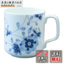NARUMI(ナルミ) マグカップ ミラノ・デュオ 330cc ブルー 梅の花 プレゼント 電子レンジ温め 食洗機対応 ギフトボックス付き 52442-2956