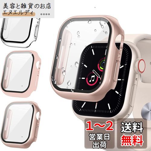 【3個入り】FALSAD Apple Watch カバー 46mm/44mm/45mm/40mm/41mm/42mm 対応アップルウォッチ Se/Se2/Series10/9/8/7/6/5/4 、PC素材と強化ガラスフィルム一体型 保護ケース 防水 全面保護 超薄型 軽量 耐衝撃 高透過率 指紋防止 装着簡単(41mm クリア/ピンク/ローズ)