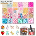 HUAZONTOM ビーズ おもちゃ 女の子 アクセサリーキット ビーズキット 子供の日プレゼント 知育玩具 カチューシャ ブレスレット ジュエリー ネックレス...