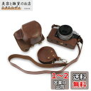 Rieibi Nikon Zfc ケース、zfc 保護ケース 28mm/16-50mmレンズ対応 ミラーレス一眼カメラ zfc カメラケース zfc カバー カ...