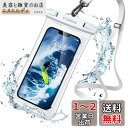 【2024進化・最高傑作】TORRAS スマホ 防水ケース 全面防水 クリア 押し易いサイドボタン IPX8認証 顔認証 撮影 通話 タッチ快適 iPhone用 6.9インチ 海 水中 温泉 風呂 キッチン プール クリア