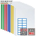 DY.2ten スライドファイル 大容量 A4 10冊セット カラー レールファイル 厚とじ 1.5cm幅 クリアーファイル レールクリアホルダー 約130枚の...