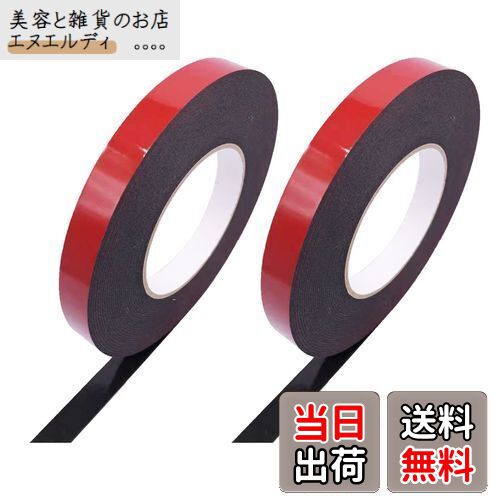 RICISUNG 強力両面テープ 両面テープ 【幅8mm×長さ10m×厚さ1mm 2本入】 車用両面テープ 作業用両面テープ 両面粘着テープ 凸凹面用 防水用 耐候 耐熱 DIY 車用テープ 屋内屋外用 スマホなど作業用 厚手タイプ