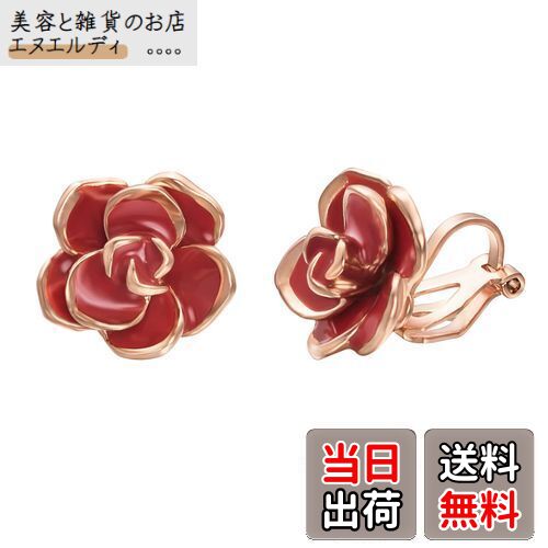 Yoursfs 薔薇 イヤリング 痛くないイヤリング クリップ レディース おしゃれ 赤 バラ 花 エナメル 18k ピンクゴールド イヤリング 女性 ピアス ...
