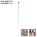 ROWNYEON アイライナーブラシ メイクブラシ 化粧ブラシ アイメイクブラシ 化粧筆 繊維毛 肌に優しい 柔らかい 細い 描きやすい 平筆 初心者 YM239