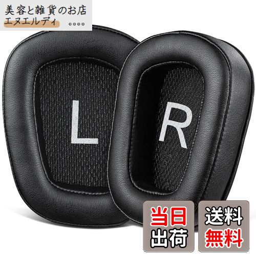 SOULWIT イヤーパッド イヤークッション for Logicool G35 G930 G933 G933S G935 G633 G633S G635 G533 G430 G431 G432 G433 G332 G230 G231 G233 用 交換パッド ノイズアイソレーションフォーム プロテインレザー ブラック