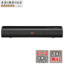 オーム電機 AudioComm バースピーカー S サウンドバー テレビ用スピーカー Bluetooth ワイヤレススピーカー テレビスピーカー ASP-SB2020N 03-2972 OHM ブラック