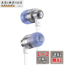 Logicool G(ロジクール G) G333 ゲーミングイヤホン 有線 イヤホン ホワイト インライン マイク 3.5mm USB-C ボリュームコントロー...
