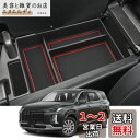【CDEFG】2022新型 レクサス NX 2代目 専用 センター コンソール収納ボックス 小物入れ 収納トレイ アクセサリー 内装パーツ カスタム パーツ 分類整理 二段収納スペース ボックストレイ コイン収納 取り付け簡単 新改良 (赤)