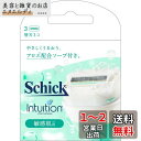 Schick(シック)イントゥイション 敏感肌用 替刃(3コ入)カミソリ 女性