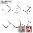 ZKTOOL 6種類 600個 ユニバーサル電熱ピン 溶着ピン 溶接ステープル 溶接機用修理ツールセット プラリペアキット プラスチックリペアキット バンパー修...