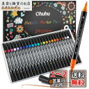 Ohuhu メタリックペン 筆先 24色セット 筆タイプと細字 水性 1-4mm メタリック色 キラキラ メタリックカラー DIY サプライズボックス アルバム...