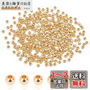 PH PandaHall 3mm 14K 金メッキビーズ 300個 滑らか 丸いビーズ メタルビーズ 小さい スペーサービーズ ブレスレット ネックレス ジュエ...