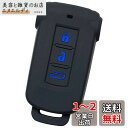 【IKT】(三菱車用) スマートキー用シリコンカバー 3ボタン ブラックブルー / デリカD5 / アウトランダーPHEV/など 専用設計でピッタリサイズ 傷防...