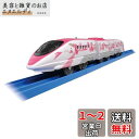 タカラトミー 『 プラレール S-18 ハローキティ新幹線 』 電車 列車 おもちゃ 3歳以上 玩具安全基準合格 STマーク認証 PLARAIL TAKARA TOMY