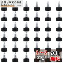 OLYCRAFT 36個 ボトルキャップ ドロッパーボトル 滴瓶蓋 目盛り付きスポイトボトル 塗装 実験 手芸 アート 水絵具 滴瓶 プラスチック 交換キャップ スクイズボトル 接着剤ボトル用 内径24mm