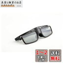 ZOYUBS 3D Bluetoothメガネ【Bluetooth交換多種デバイス対応】Epson/Sony/Panasonic/Sharp/Toshiba/Sa...