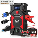 FNNEMGE ジャンプスターター電流6000A 26800mAh エンジンスターター(すべてのガソリン車/10.0Lディーゼルエンジン車)、USB QC3.0 急速充電 よび3モードLED懐中電灯付き.PSE認証済み