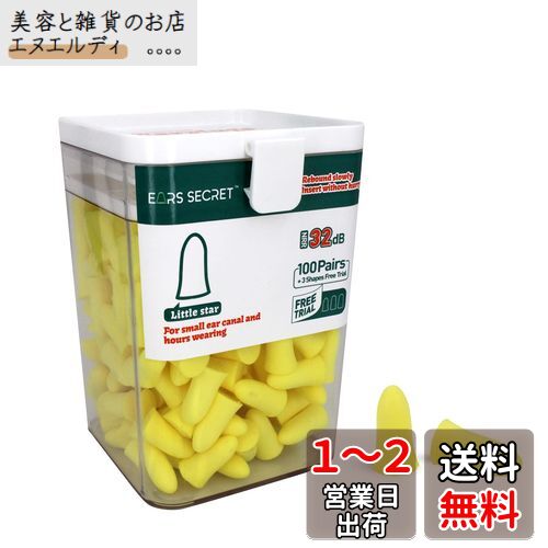 EARS SECRET   ̲ տɬȤ 100+3ڥ ⵡǽ ײ 37dB ɲ ̲ ॵ ...