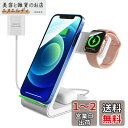 WINGO TIMES ワイヤレス充電器3in1 15W急速 置くだけ充電 Apple Watch/Airpods充電対応 cellphone 8/Samsun...