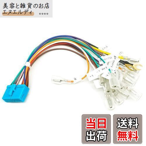 KASUVAR KAR7 / KAR7D /KAR7W 用電源ケーブル ギボシ加工済み 当該製品はセット内の付属品、ご注文はお控えください（変換ハーネスは車種により別途ご用意してください）