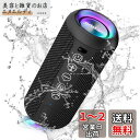 Ortizan Bluetooth スピーカー 防水IPX7でワイヤレス 30時間連続再生 24W出力ぶるーとぅーすすぴーかー ステレオのポータブルブルートゥーススピーカー マイク内蔵/2台ペアリング/TFカード対応 お風呂 スマホ PC 車用 (ブラック)