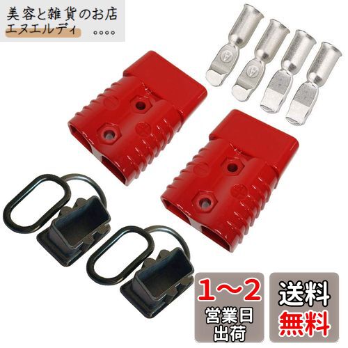 CESFONJER 175Aバッテリーコネクタクイックコネクトモジュラー電源コネクタ車、モーターホーム、キャラバン、キャンピングカー、ボート用クイックディスコネクト（1-0 AWGワイヤに適合）