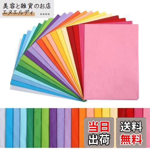 Kesote ラッピングペーパー 薄葉紙 お花紙 おはながみ 包装紙 100枚入 20色 35x50cm