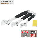 Donext モンキーレンチセット ゴムマット付 CR-V 3PC 200・250・300mm