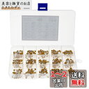 YFFSFDC セラミックコンデンサ 15種類450個セット 10PF 50V-100NF 50V コンデンサ 収納ケース 電解コンデンサ 電子部品 研究 実験...